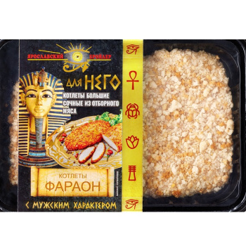 Котлеты Фараон Ярославский бройлер, 350г