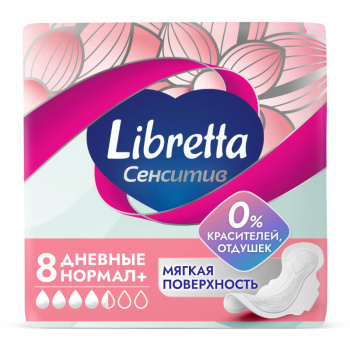 Прокладки Libretta сенситив нормал, 8шт
