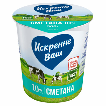 Сметана Искренне Ваш 10% БЗМЖ, 300г