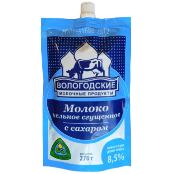 Молоко сгущеное цельное Вологодские 8,5%, 270г