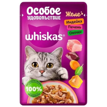 Влажный корм Whiskas для кошек желе с индейкой, печенью и овощами, 75г