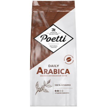 Кофе в зёрнах Poetti Daily Arabica, 250г