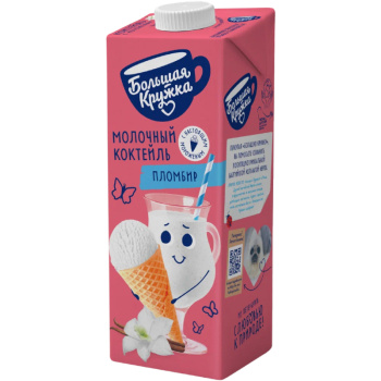 Коктейль Большая кружка молочный со вкусом мороженого, 250мл