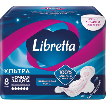 Прокладки Libretta ультра ночные, 8шт