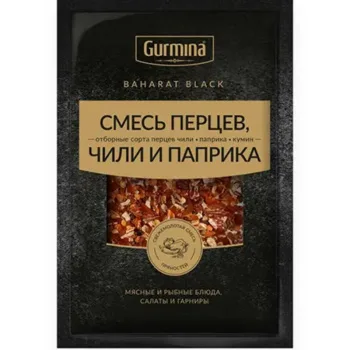 Смесь перцев Gurmina чили и паприка, 30г 