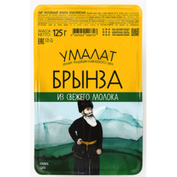Сыр Брынза классическая Умалат 50% БЗМЖ, 125г 