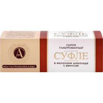 Сырок глазированный творожный в молочном шоколаде с ванилью 15% 