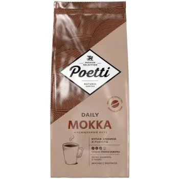 Кофе в зёрнах Поетти Daily Mokka, 450г