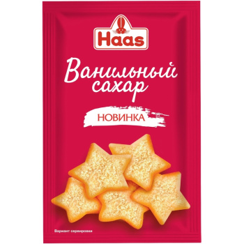 Ванильный сахар ХААС, 8г