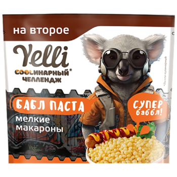 Макароны мелкие Бабл Паста Yelli 150г
