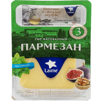 Сыр Пармезан Laime 40% БЗМЖ, 200г