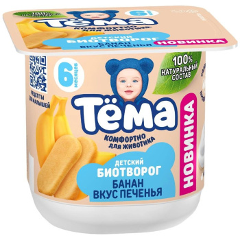 Биопродукт творожный Тема банан-печенье 4,2% БЗМЖ, 95г