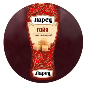 Сыр Гойя твердый Ларец 40% БЗМЖ