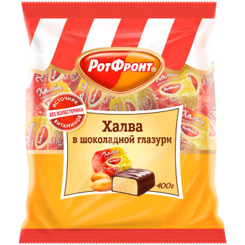 Халва в шоколадной глазури Рот Фронт, 400г