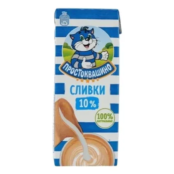 Сливки Простоквашино 10% БЗМЖ, 205г
