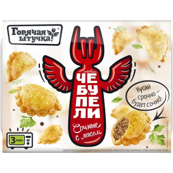 Готовое блюдо ЧебуПели свинина-говядина 300г Мясная галерея