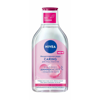 Мицеллярная вода Nivea для сухой кожи, 400мл 