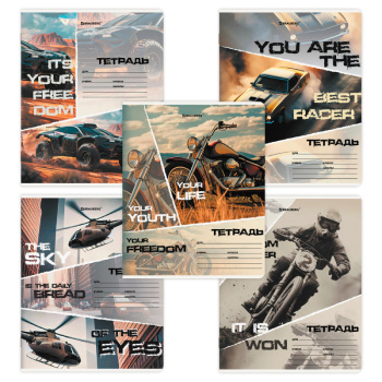 Тетрадь 24л, клетка BRAUBERG, AUTO-MOTO