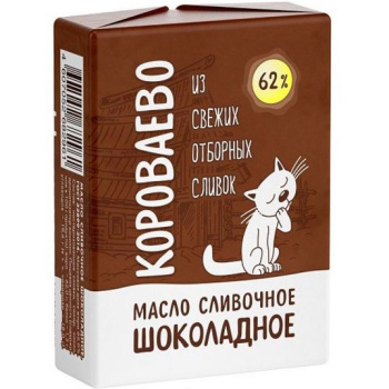 Масло сливочное Шоколадное Караваево 62%, 170г