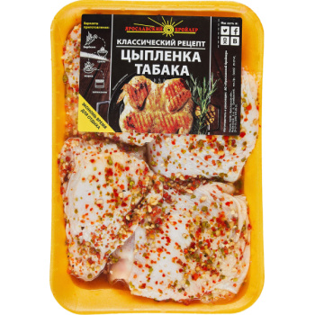 Цыпленок-табака охлажденный, Ярославский бройлер