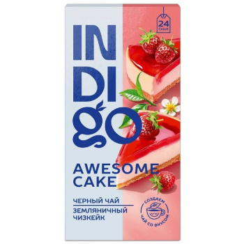 Чай чёрный с добавками Indigo  Awesome Cake Земляничный Чизкейк, 24 пакетика