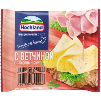 Сыр плавленый Хохланд ветчина 45%, 150г