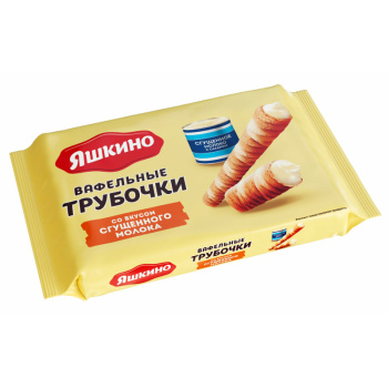 Трубочки вафельные Яшкино 190г Со вкусом сгущ.молока