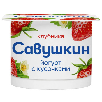 Йогурт Клубника Савушкин Продукт БЗМЖ 2%, 120г