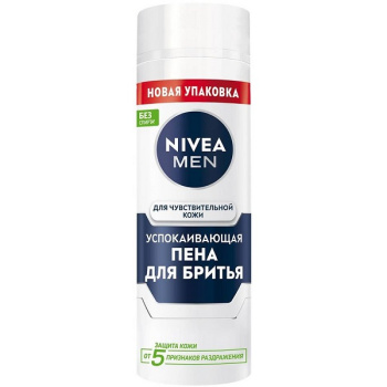 Пена для бритья Nivea 200мл успокаивающая для чувст кожи