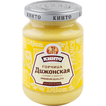 Горчица Дижонская Кинто, 170мл
