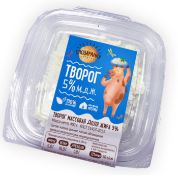 Творог Спозаранку 5% БЗМЖ, 400г