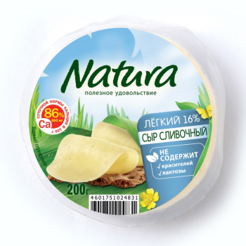 Сыр Natura Легкий 30% БЗМЖ, 200г