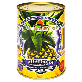 Ананасы кусочки Золотая Долина, 580мл