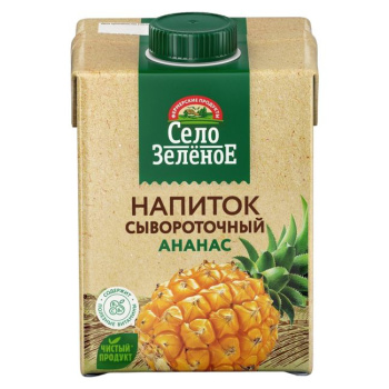 Напиток сывороточный Село Зелёное с соком ананаса 0%, 500мл