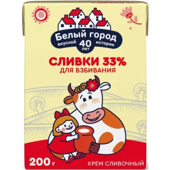 Сливки Белый город ультрапастеризованные 33%, 200г