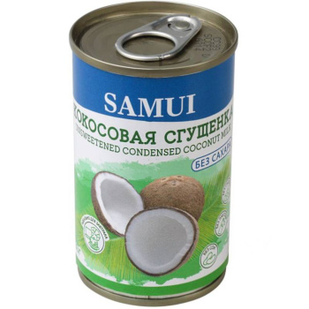 Сгущёнка кокосовая Samui без сахара, 180г