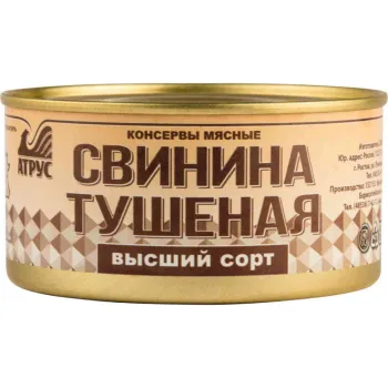 Свинина тушеная Атрус, 325г 