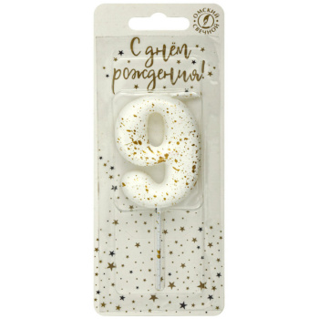 Свечи цифры белые брызги 9