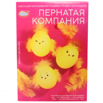 Набор для декора яиц, пернатая компания 