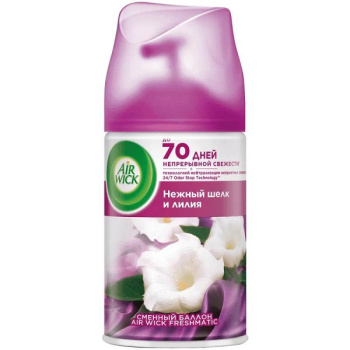 Освежитель воздуха Air Wick Freshmatic сменный баллон Шелк и Лилия 250мл
