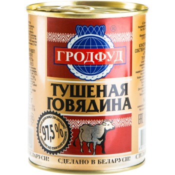 Говядина тушеная Гродфуд, 338г 