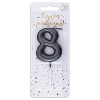 Свеча тортовая на шпажке 8 мокрый асфальт