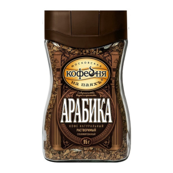 Кофе Арабика растворимый, 95г