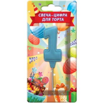 Свечи для торта цифра 1 голубая, блистер, с днем рождения, ЧУДО ПРАЗДНИК 