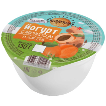 Йогурт Спозаранку с абрикосом смешан 2,5% БЗМЖ, 130г
