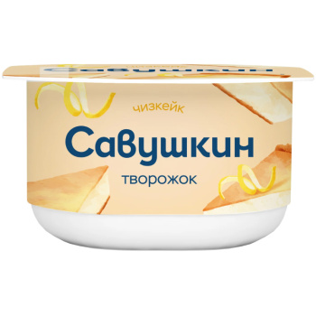 Паста творожная десерт Чизкейк Савушкин Продукт 3,5% БЗМЖ, 120г 