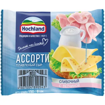 Сыр плавленый Хохланд Ассорти 45%, 150г