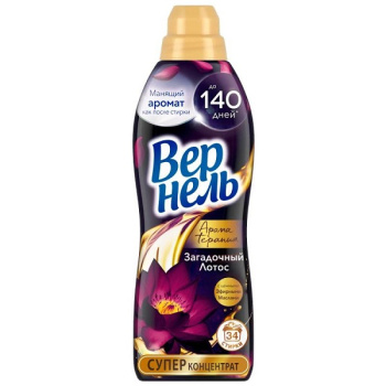 Кондиционер для белья Vernel 870мл Арома Загадочный Лотос