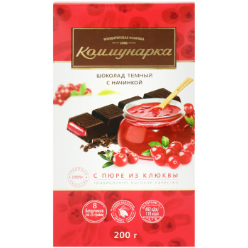 Шоколад тёмный Коммунарка с пюре из клюквы, 200г