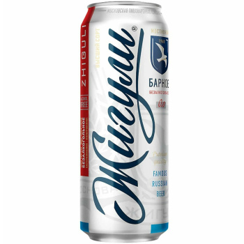 Пиво безалкогольное Жигули Барное светлое, 0,45л